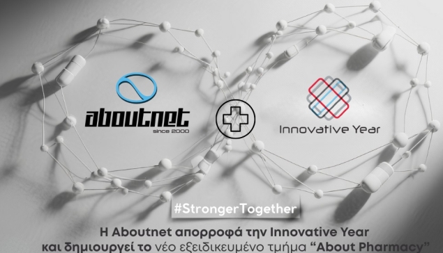 Η Aboutnet απορροφά την Innovative Year και δημιουργεί το τμήμα 'About Pharmacy'